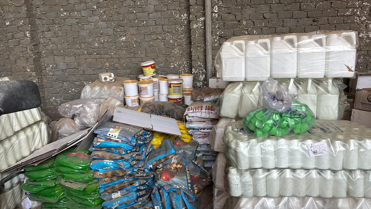 أدوات المخزن