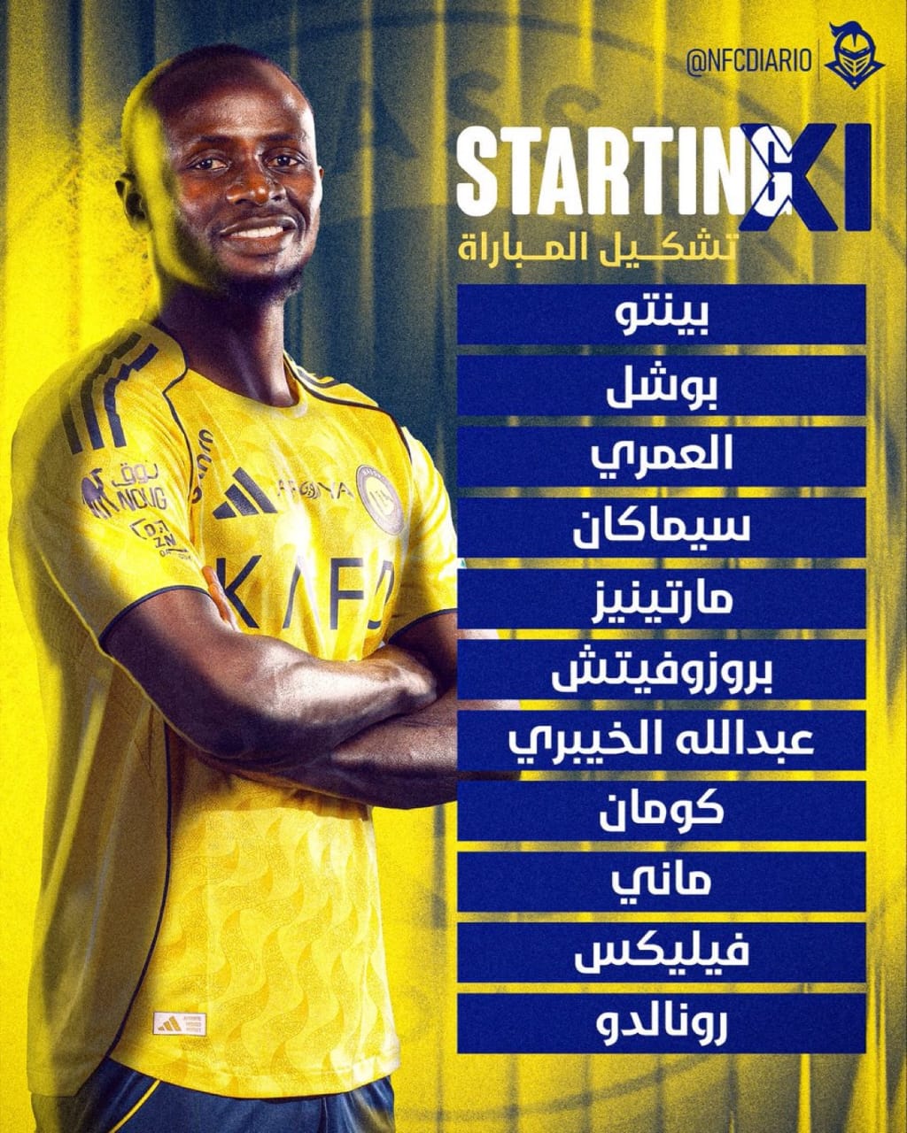 تشكيل النصر