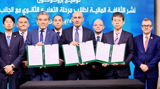 إدماج الثقافة المالية داخل المدارس المصرية