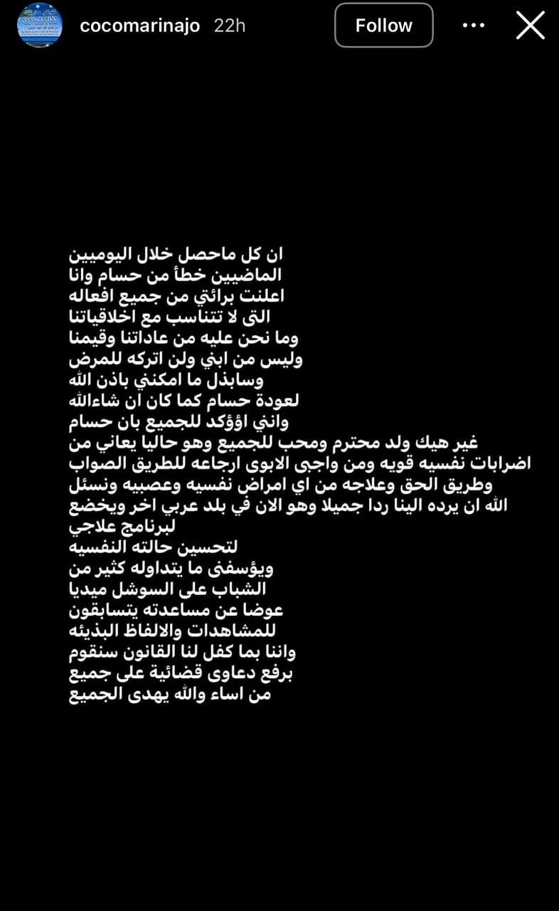 والد سيلاوي