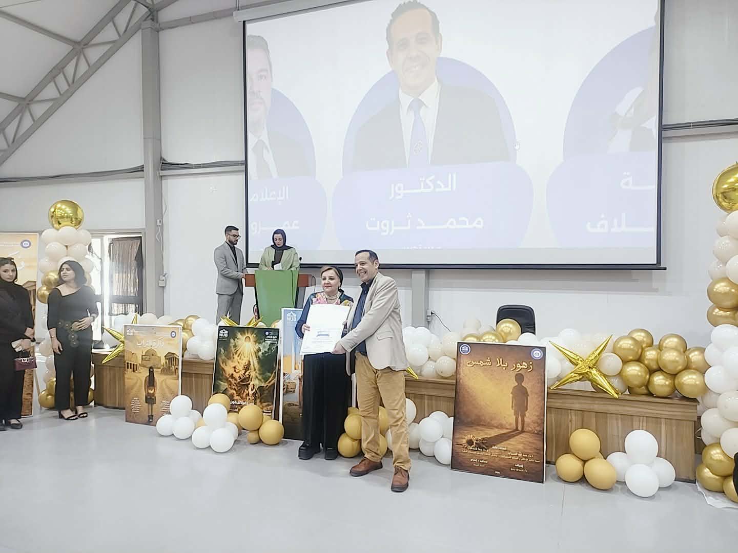 الذكاء الاصطناعي يقتحم مشروعات إعلام الجامعات (7)