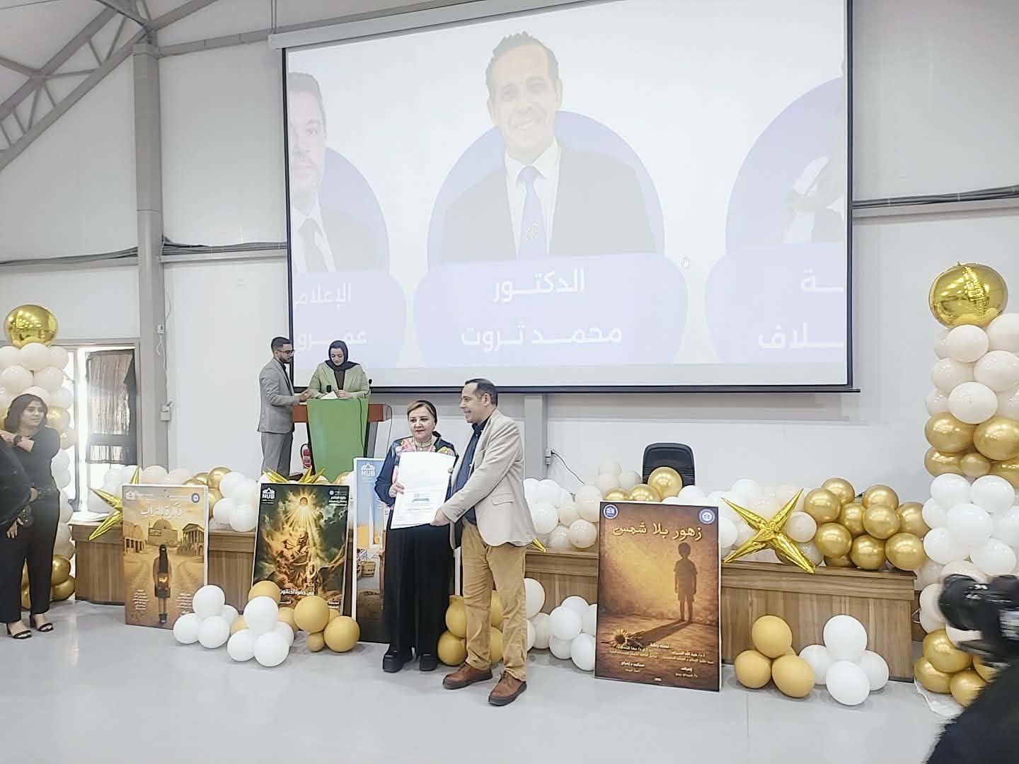 الذكاء الاصطناعي يقتحم مشروعات إعلام الجامعات (13)