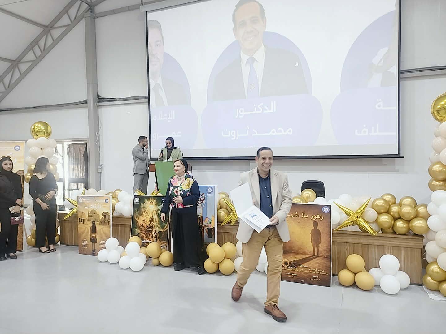 الذكاء الاصطناعي يقتحم مشروعات إعلام الجامعات (10)