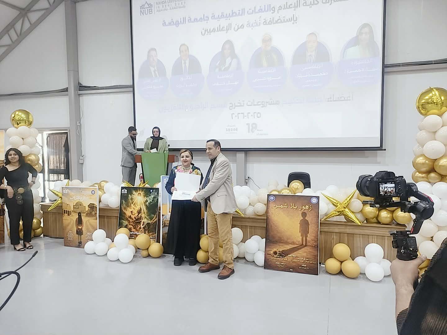 الذكاء الاصطناعي يقتحم مشروعات إعلام الجامعات (9)