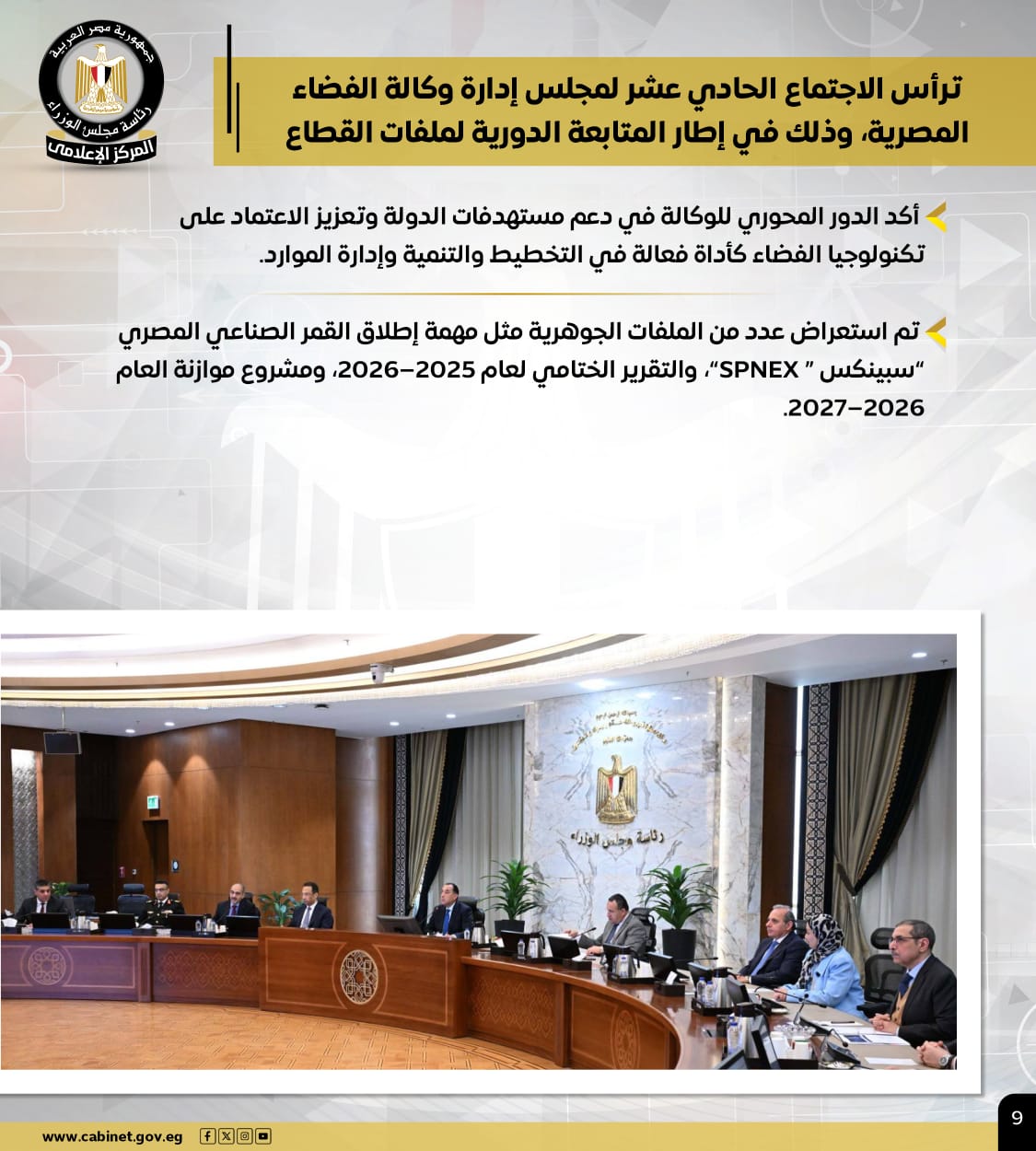 15d860a7-5376-4243-9131-43d633228000