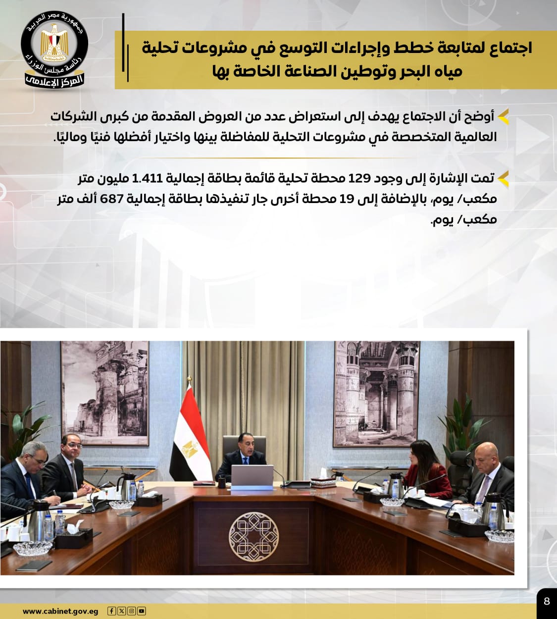 0a807f5f-735a-4d63-96b0-7a2eadfc148e