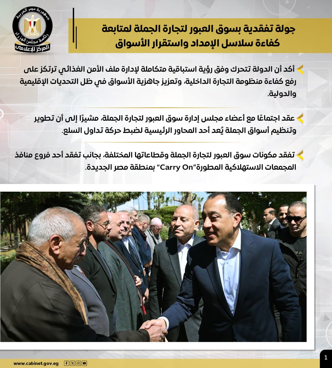 be5b1a42-bed5-4711-a717-3f58bd2b12f2