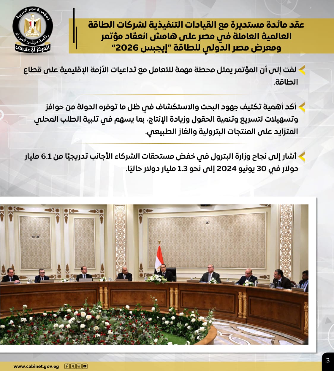 c70f3eeb-2c65-495a-a999-90453c1f4040