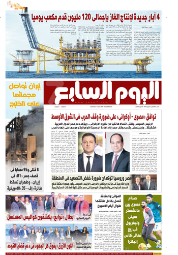 p.1 p.1