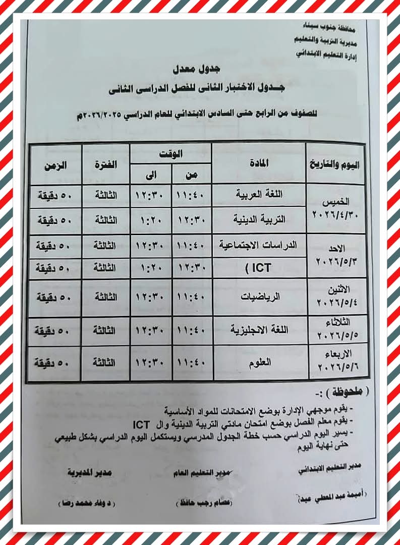 FB_IMG_1777533125905