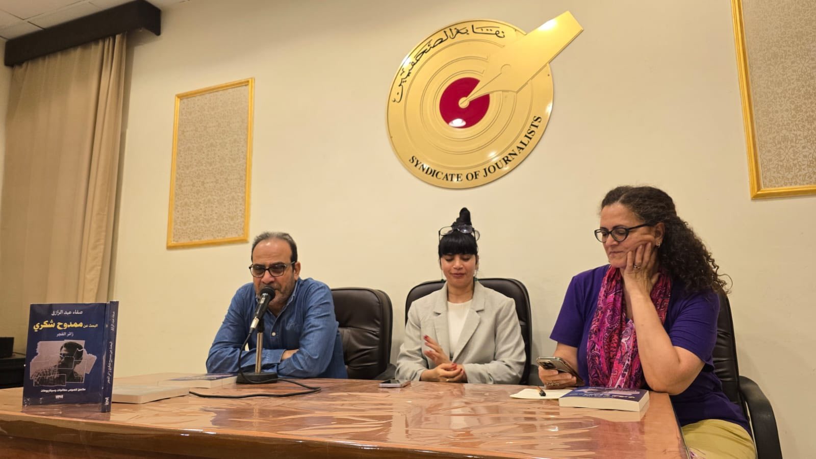 جانب من الندوة (2)