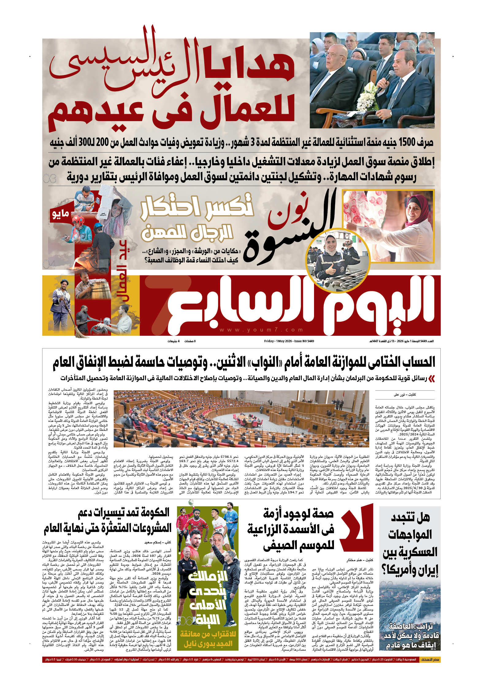 p.1