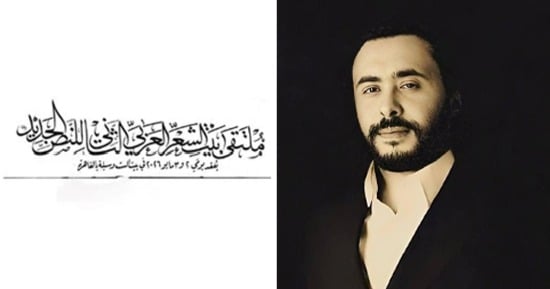 فارس صالح