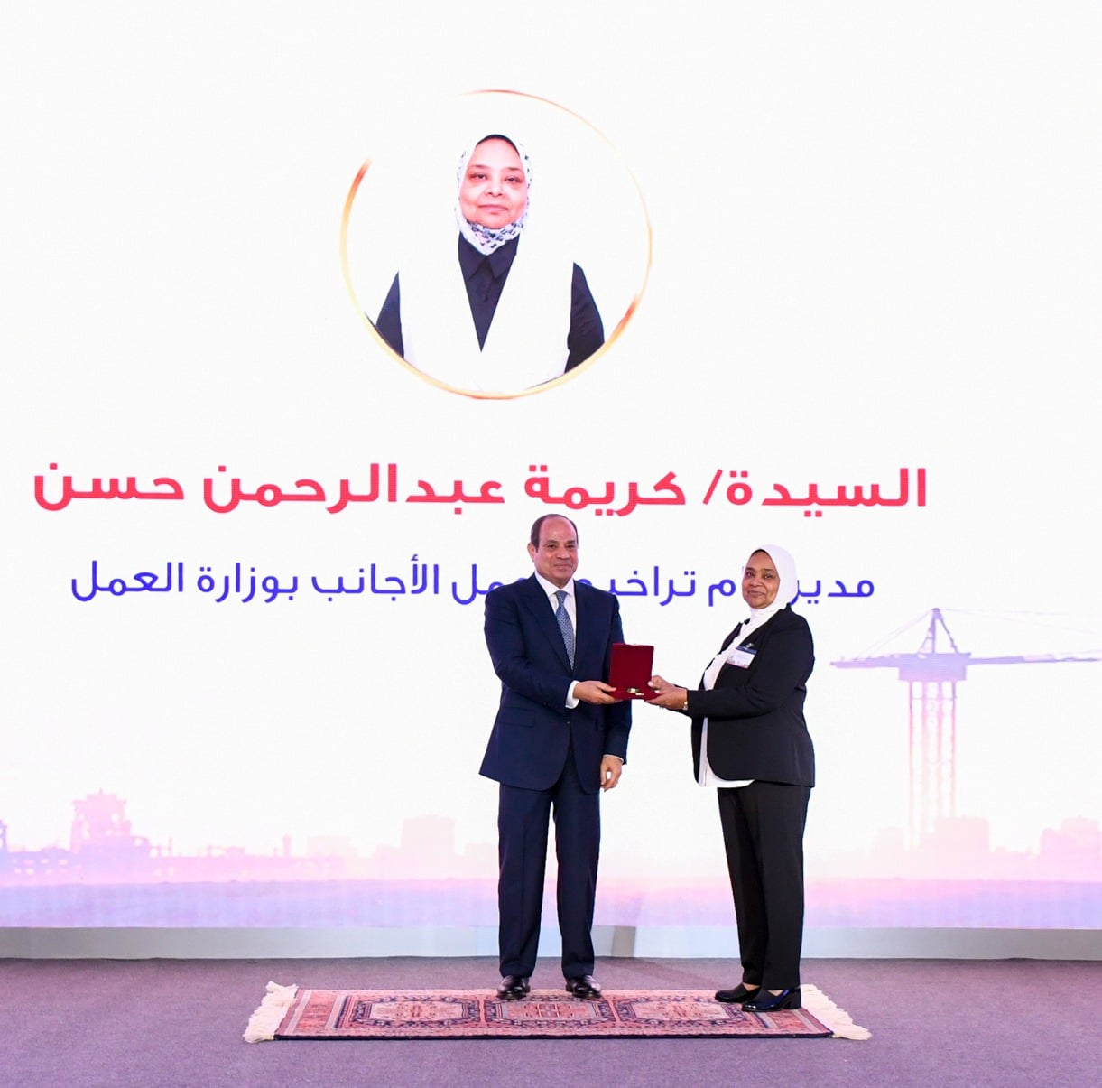 الرئيس السيسى يكرم كرينة عبد الرحمن حسن