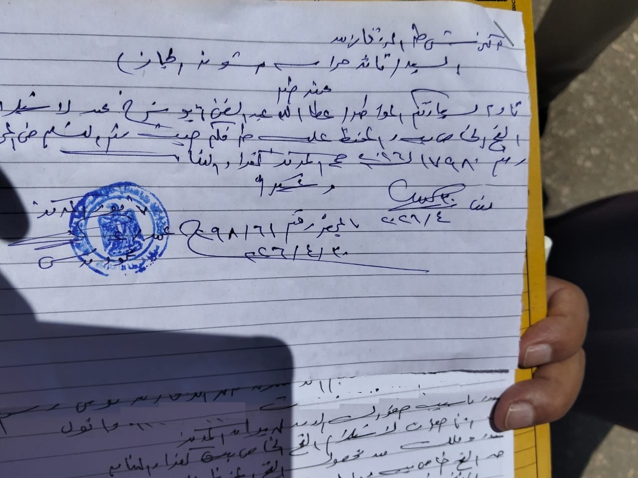 صورة محضر التسليم