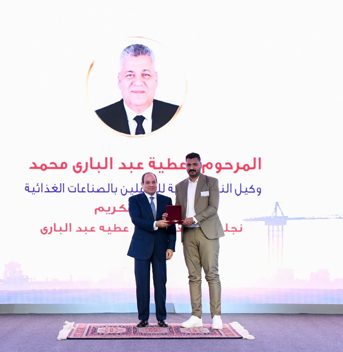 الرئيس السيسى يكرم المرحوم عطية عبد البارى