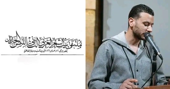 محمد السيد