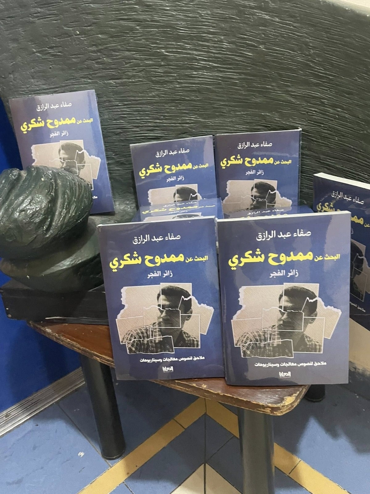 جانب من الندوة (3)