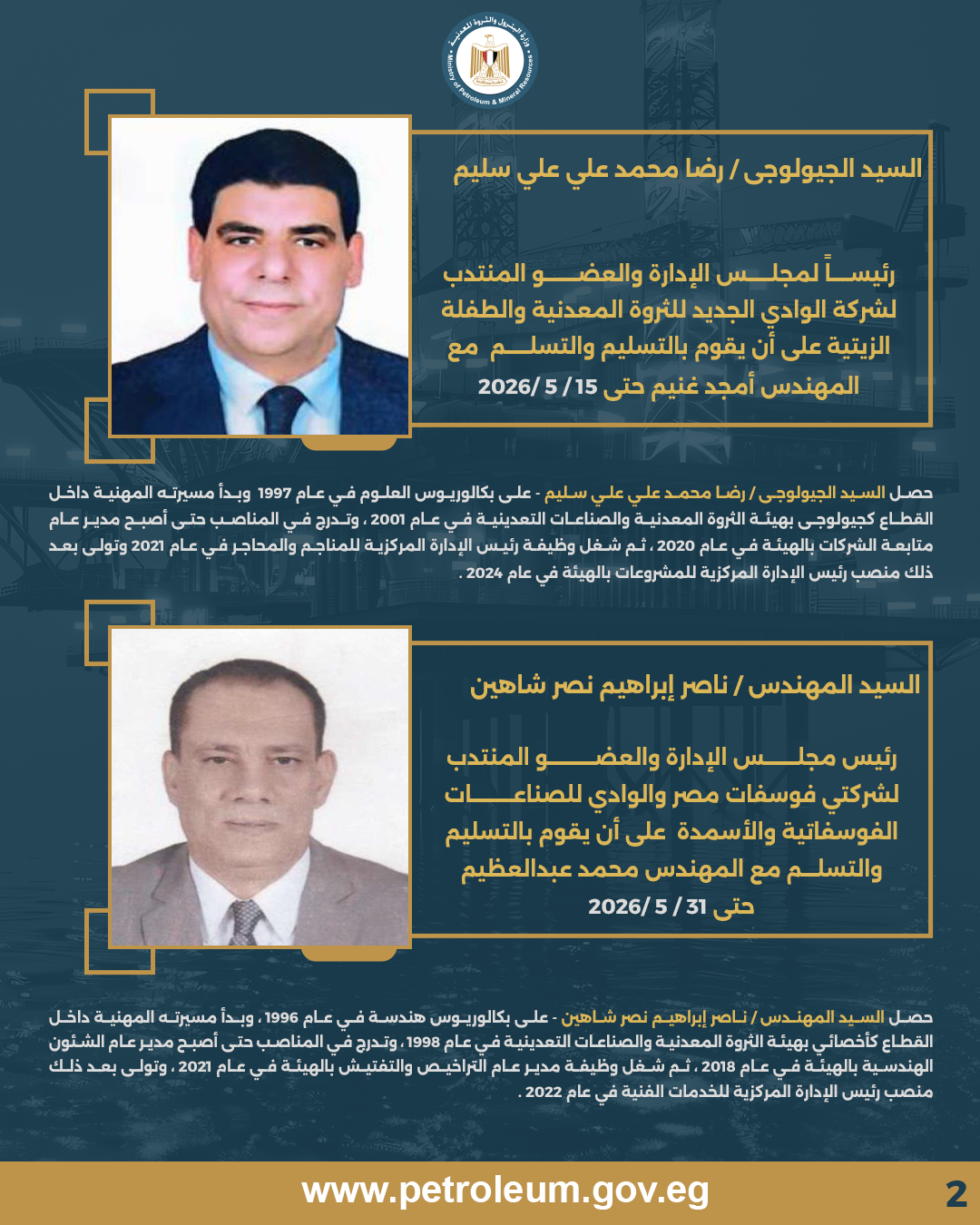 حركة-2 (2)