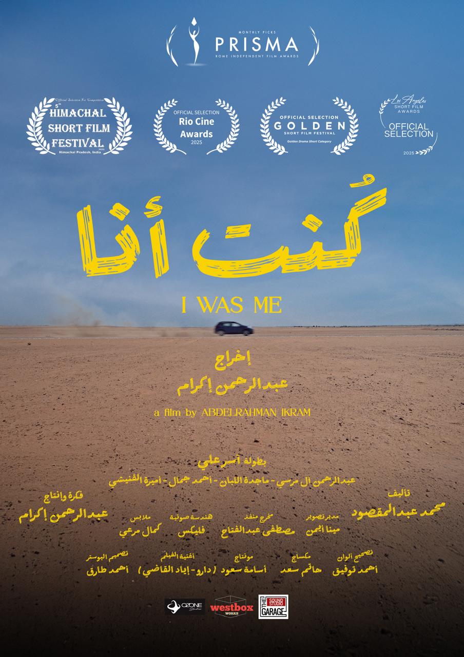 فيلم كنت انا