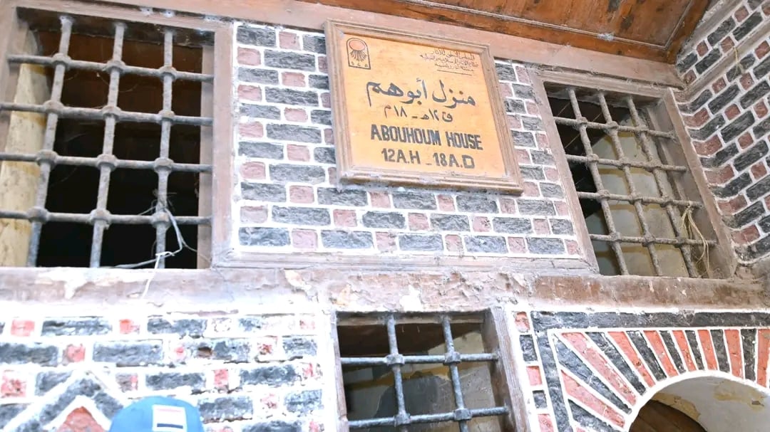 المنازل الأثرية بوسط رشيد 