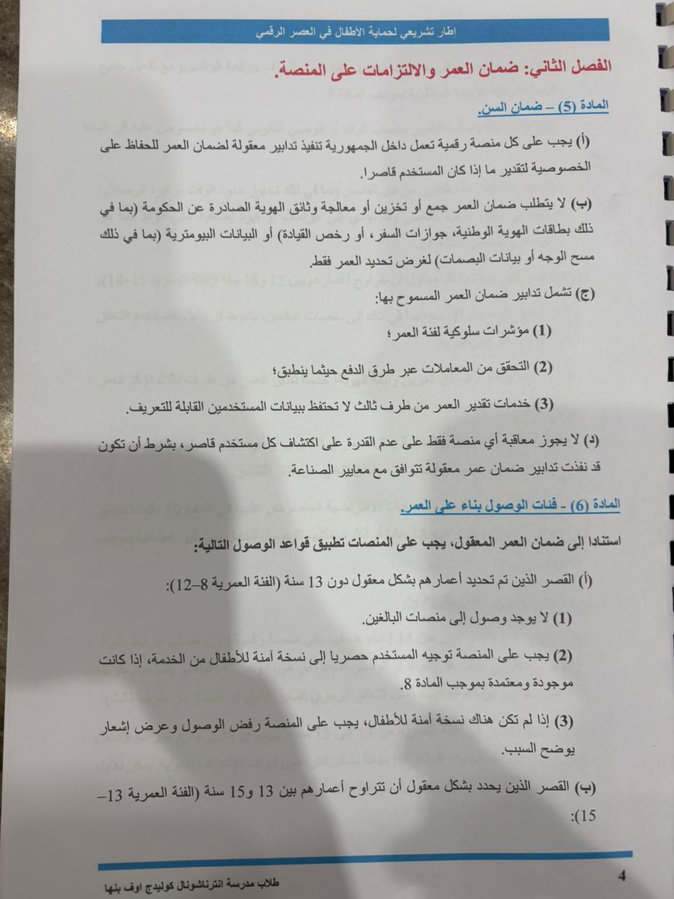 WhatsApp Image 2026-04-05 at 2.36.26 PM WhatsApp Image 2026-04-05 at 2.36.26 PM