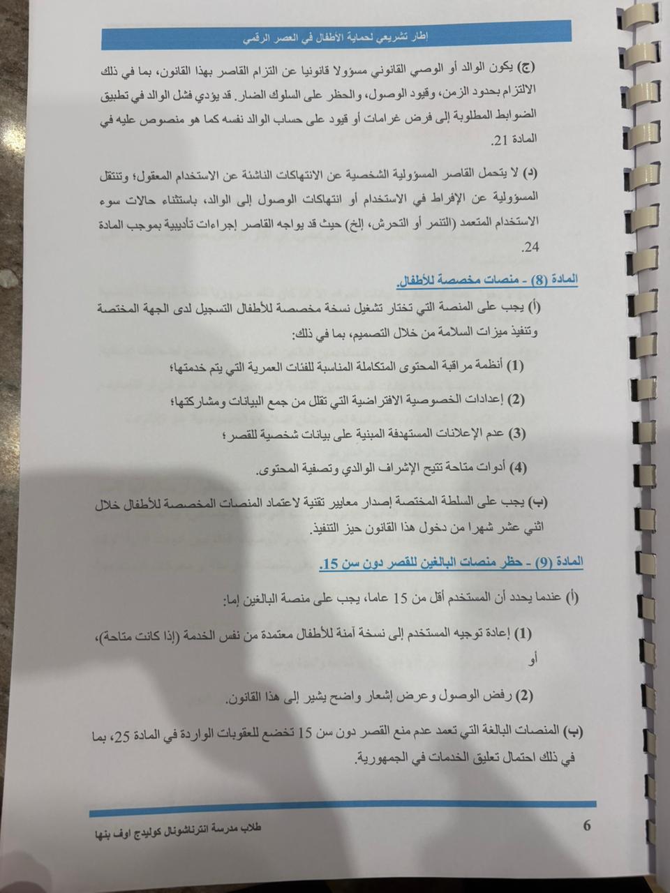 WhatsApp Image 2026-04-05 at 2.36.26 PM (2)