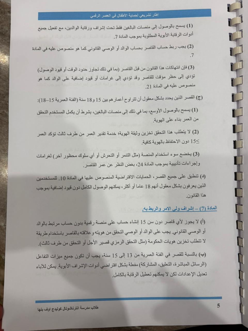 WhatsApp Image 2026-04-05 at 2.36.26 PM (1)