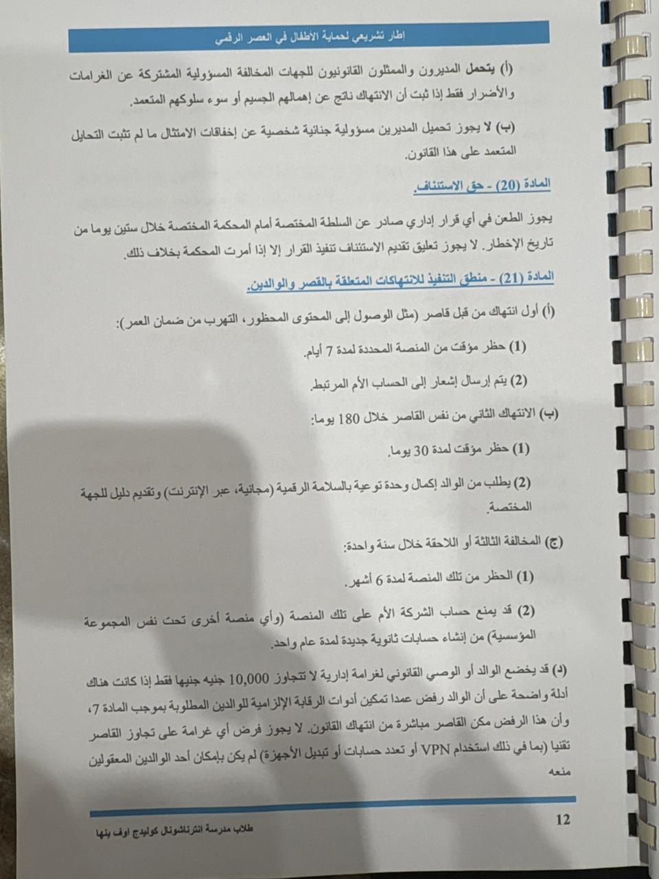 WhatsApp Image 2026-04-05 at 2.36.28 PM WhatsApp Image 2026-04-05 at 2.36.28 PM