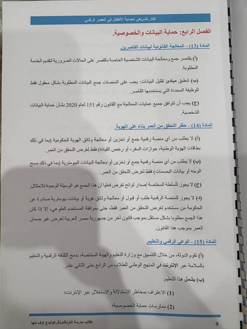 WhatsApp Image 2026-04-05 at 2.36.27 PM (1)