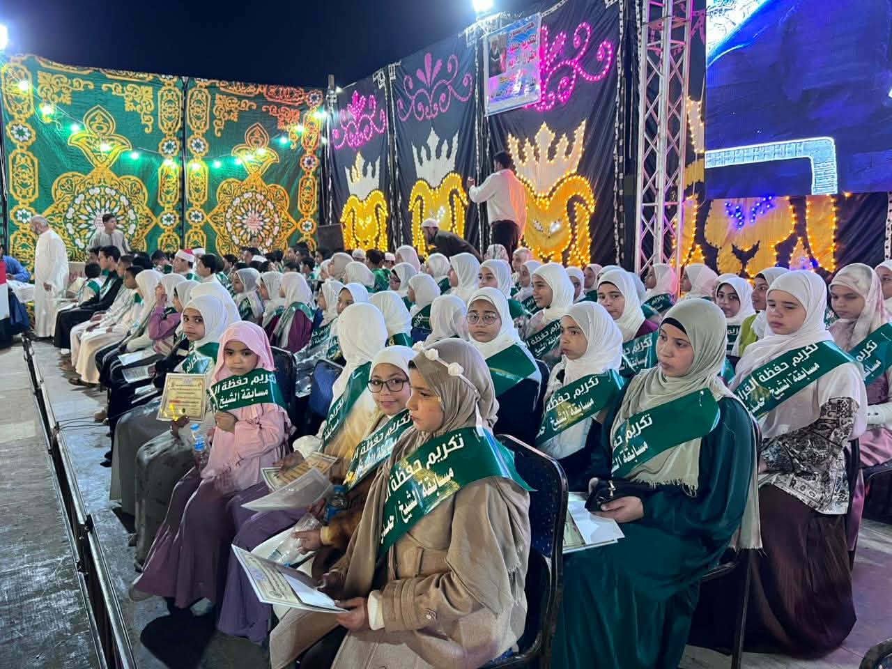 تكريم الحفظة