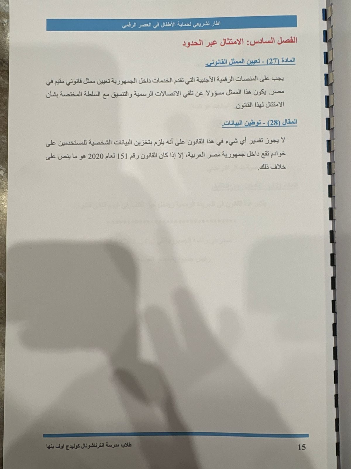 WhatsApp Image 2026-04-05 at 2.36.28 PM (3)