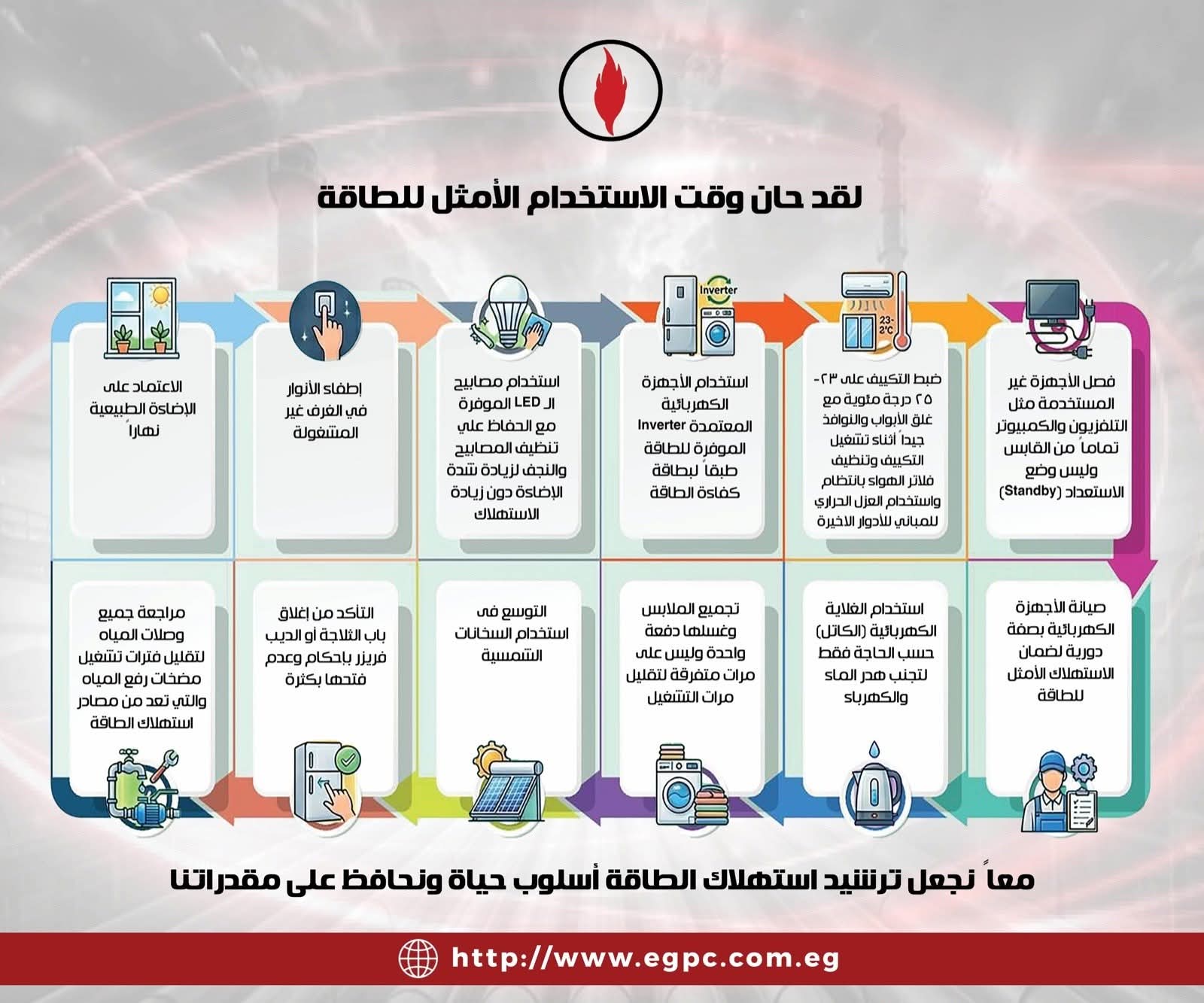 WhatsApp Image 2026-04-05 at 12.10.30 PM