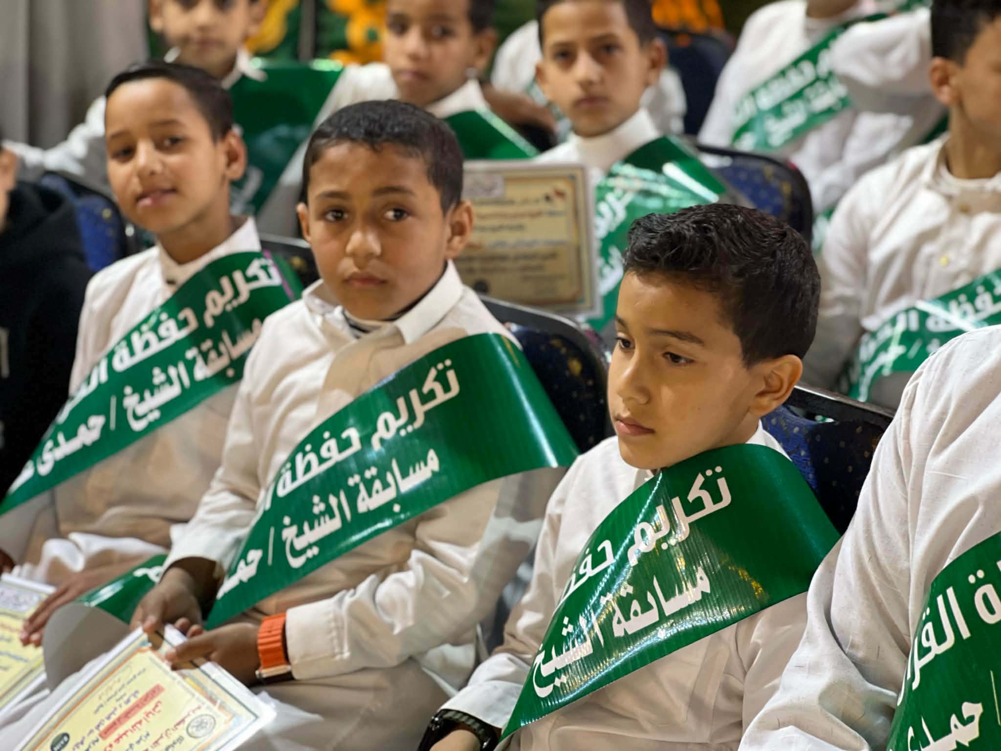 الأطفال المكرمين