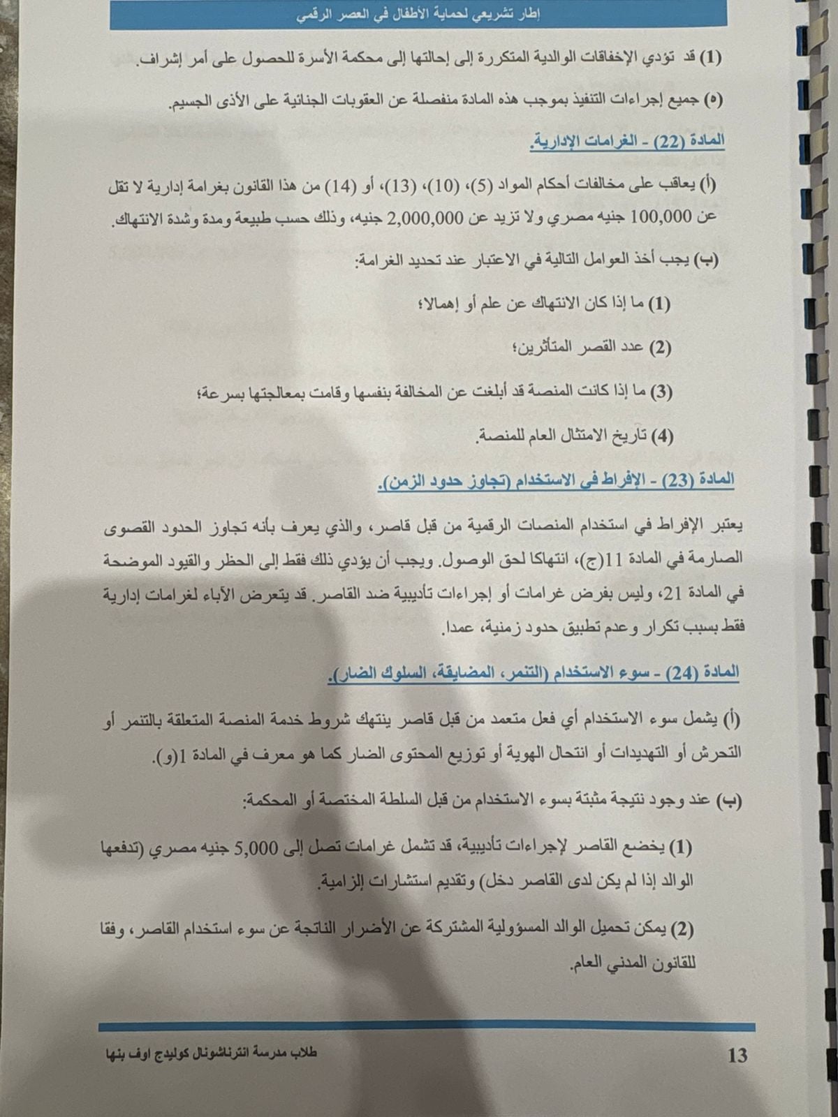 WhatsApp Image 2026-04-05 at 2.36.28 PM (1)