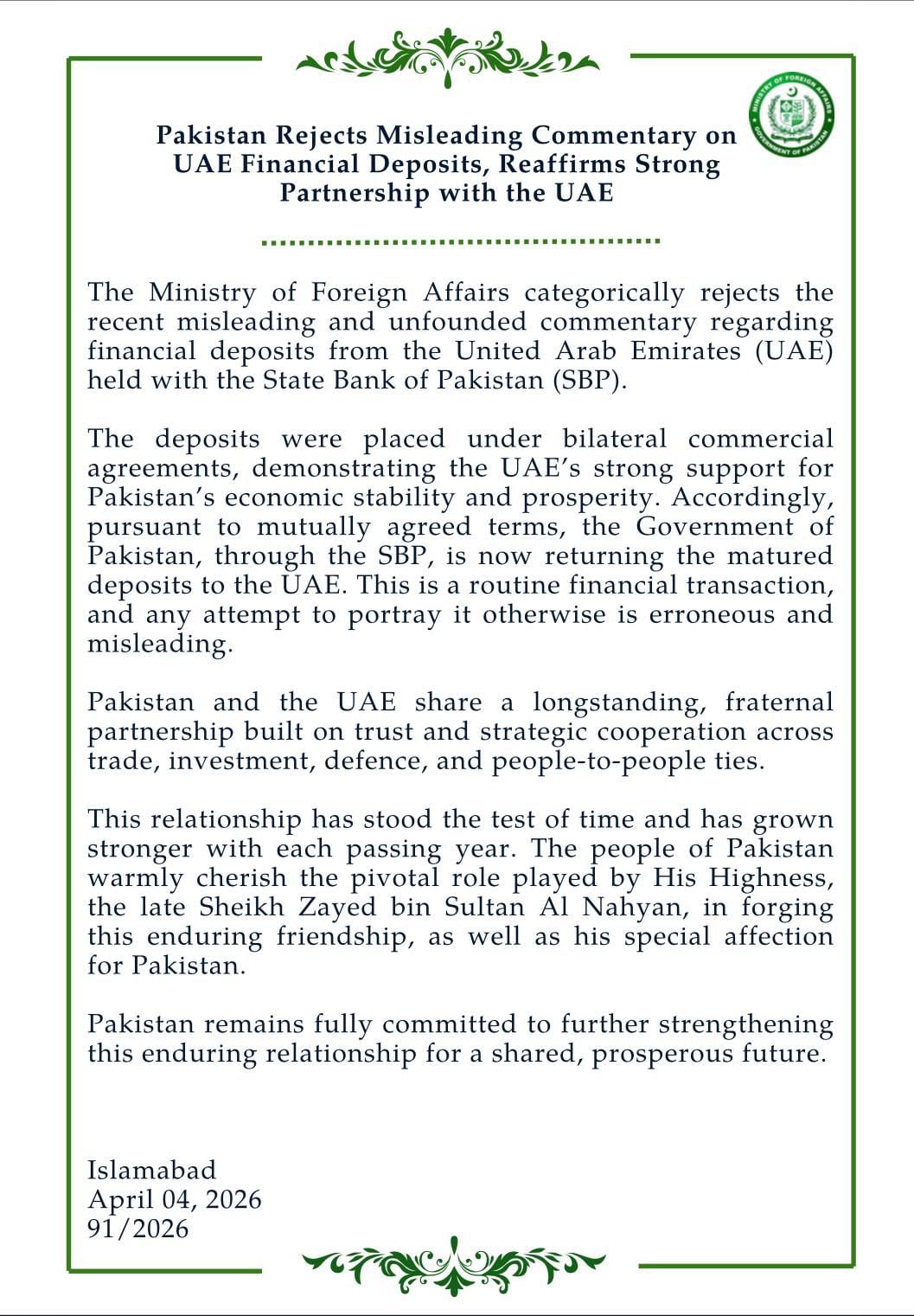 WhatsApp Image 2026-04-05 at 12.18.31 AM WhatsApp Image 2026-04-05 at 12.18.31 AM