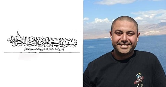 محمد حامد وملتقى بيت الشعر العربي محمد حامد وملتقى بيت الشعر العربي