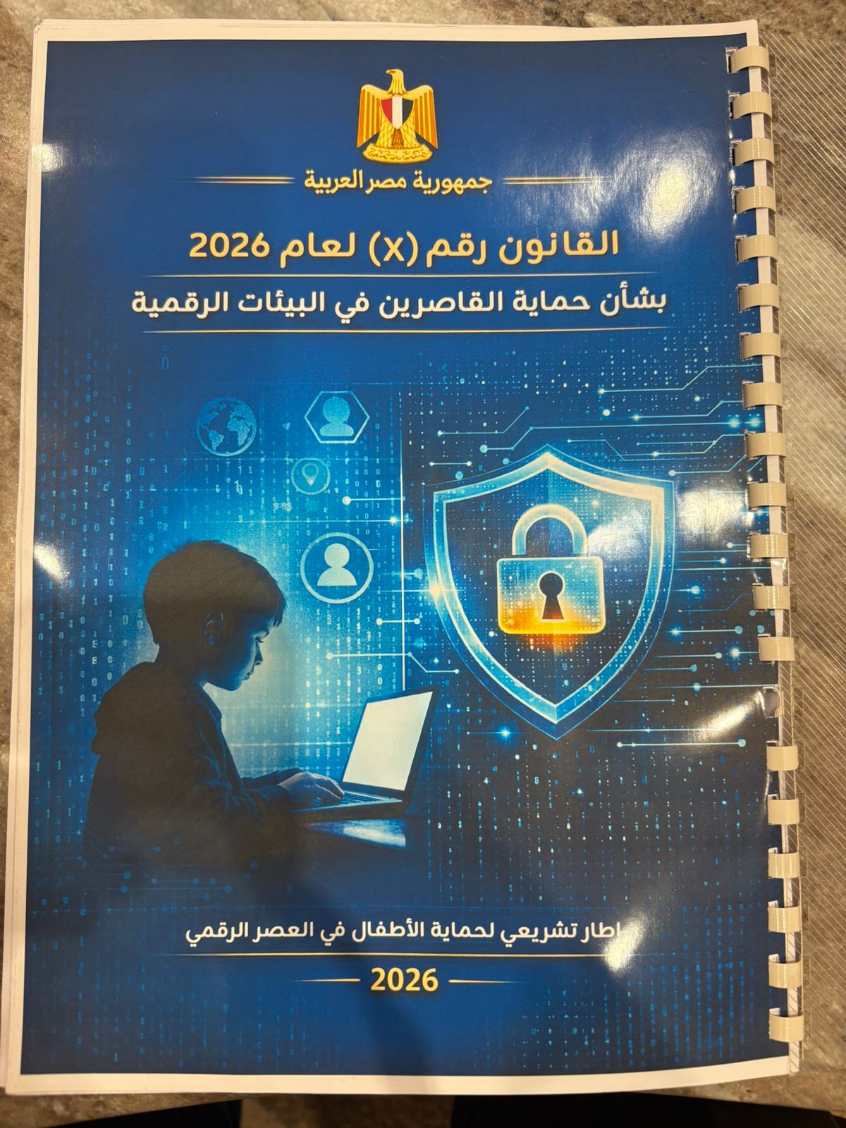 WhatsApp Image 2026-04-05 at 2.36.38 PM (1)