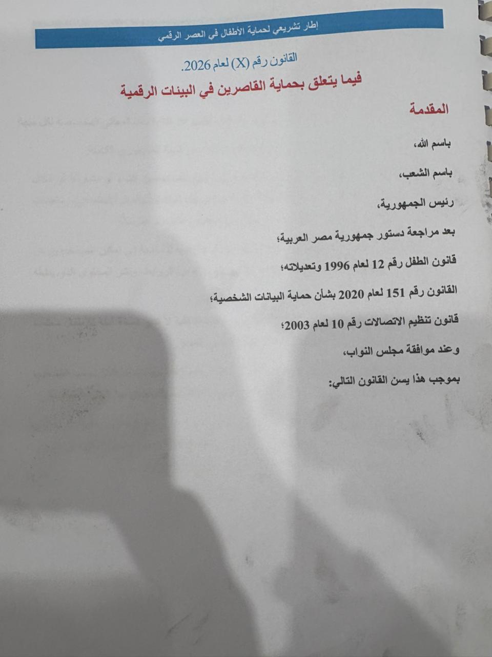 WhatsApp Image 2026-04-05 at 2.36.25 PM WhatsApp Image 2026-04-05 at 2.36.25 PM