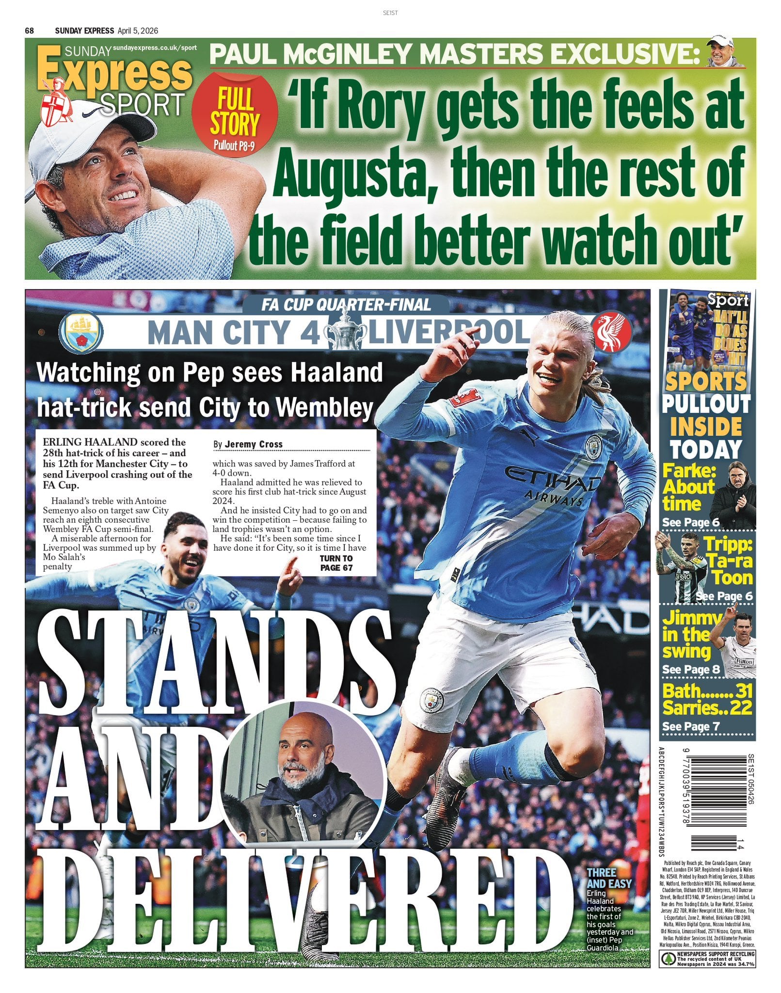 صحيفة اكسبريس