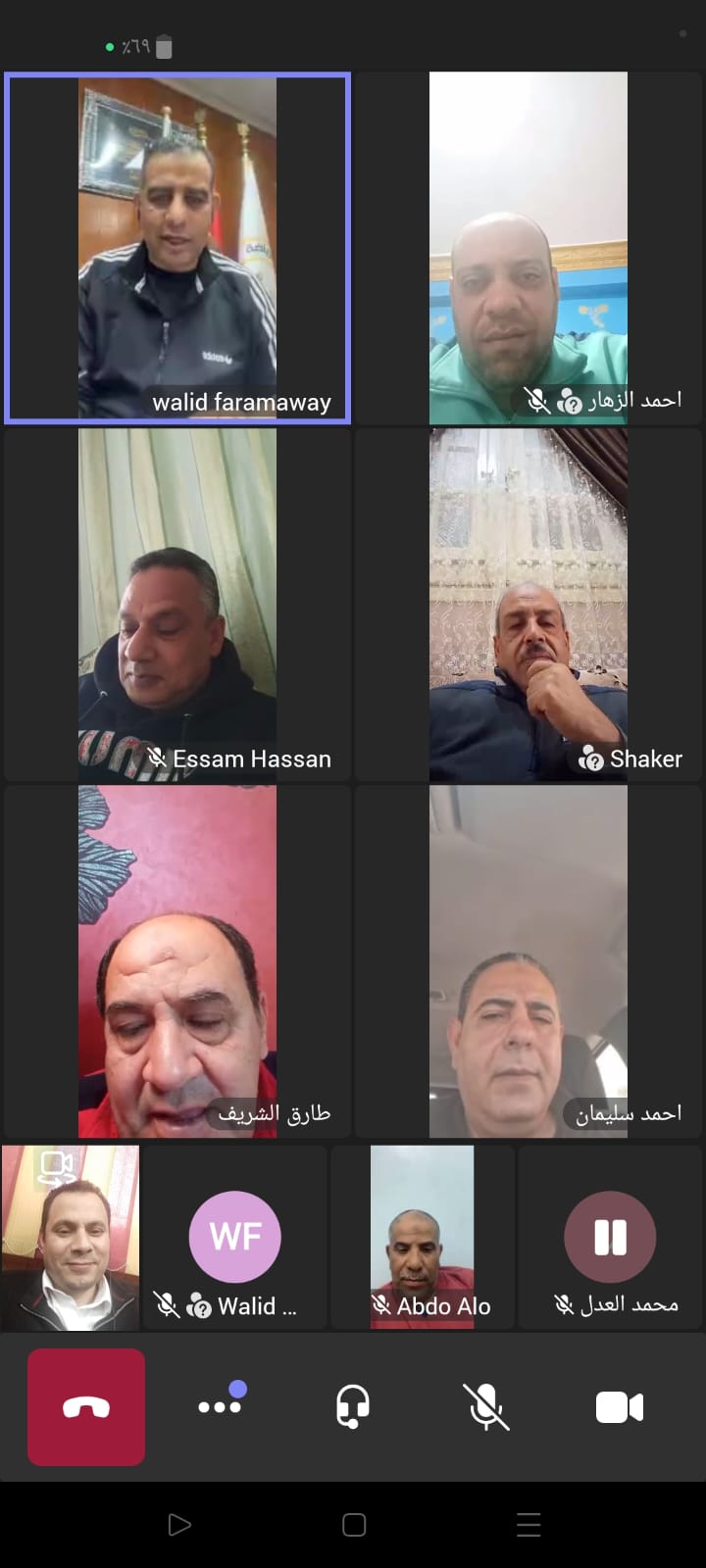 خلال اجتماع شباب القليوبية أون لاين خلال اجتماع شباب القليوبية أون لاين