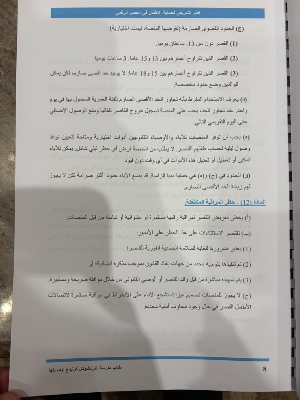 WhatsApp Image 2026-04-05 at 2.36.27 PM WhatsApp Image 2026-04-05 at 2.36.27 PM