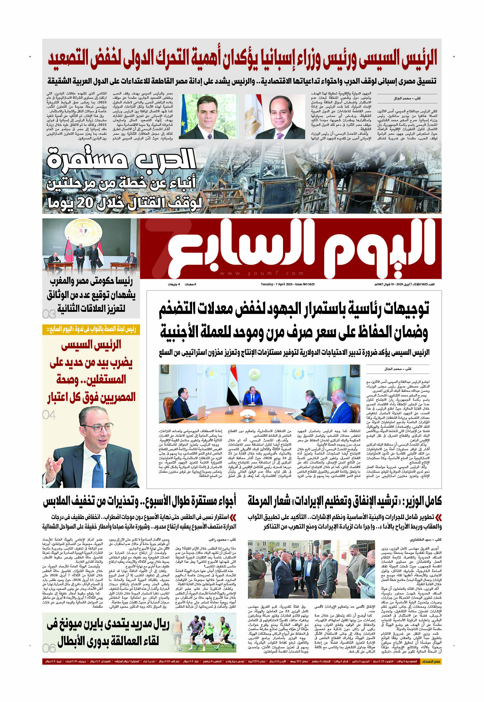 p.1