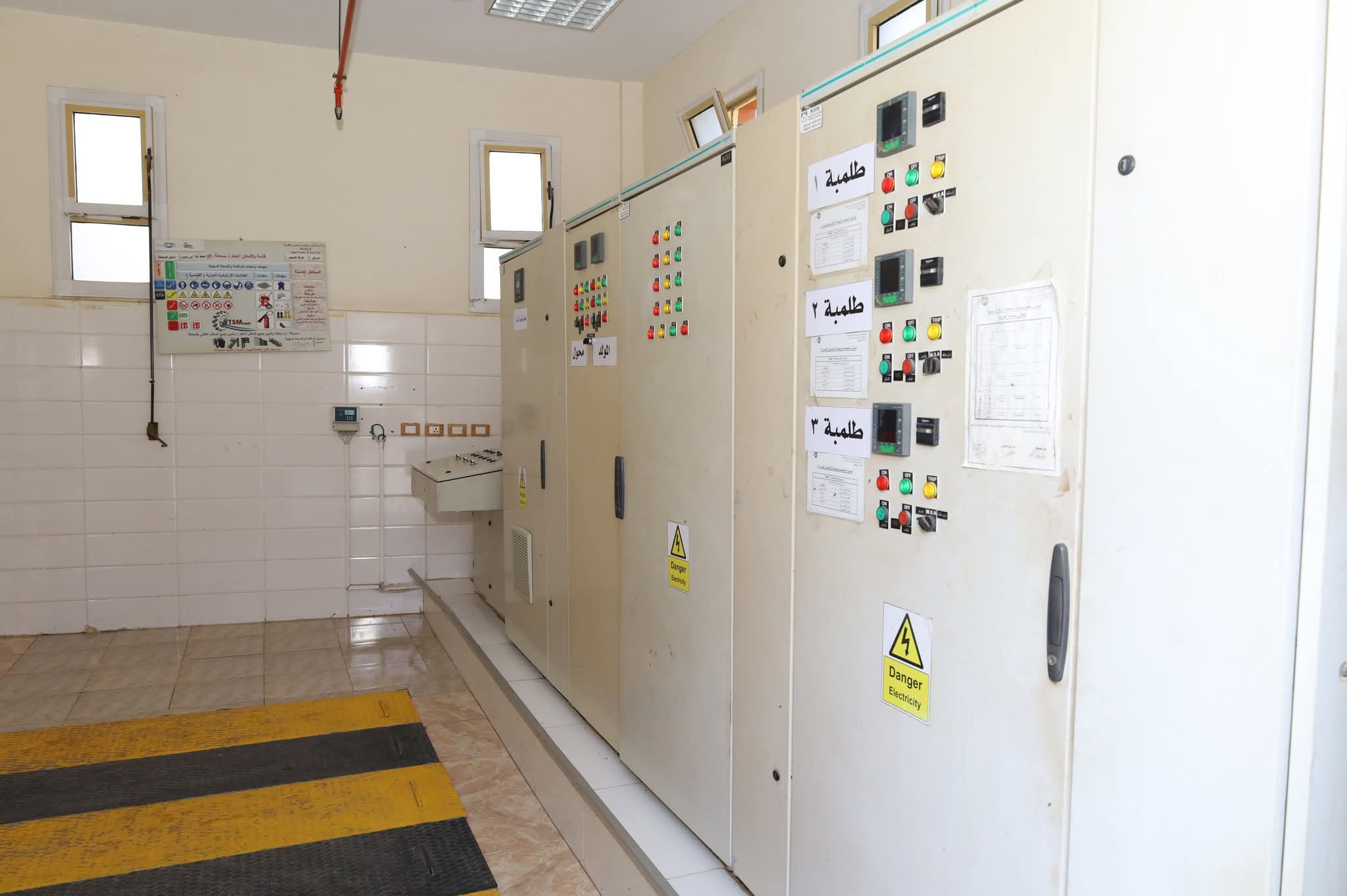 مشروعات السنطة