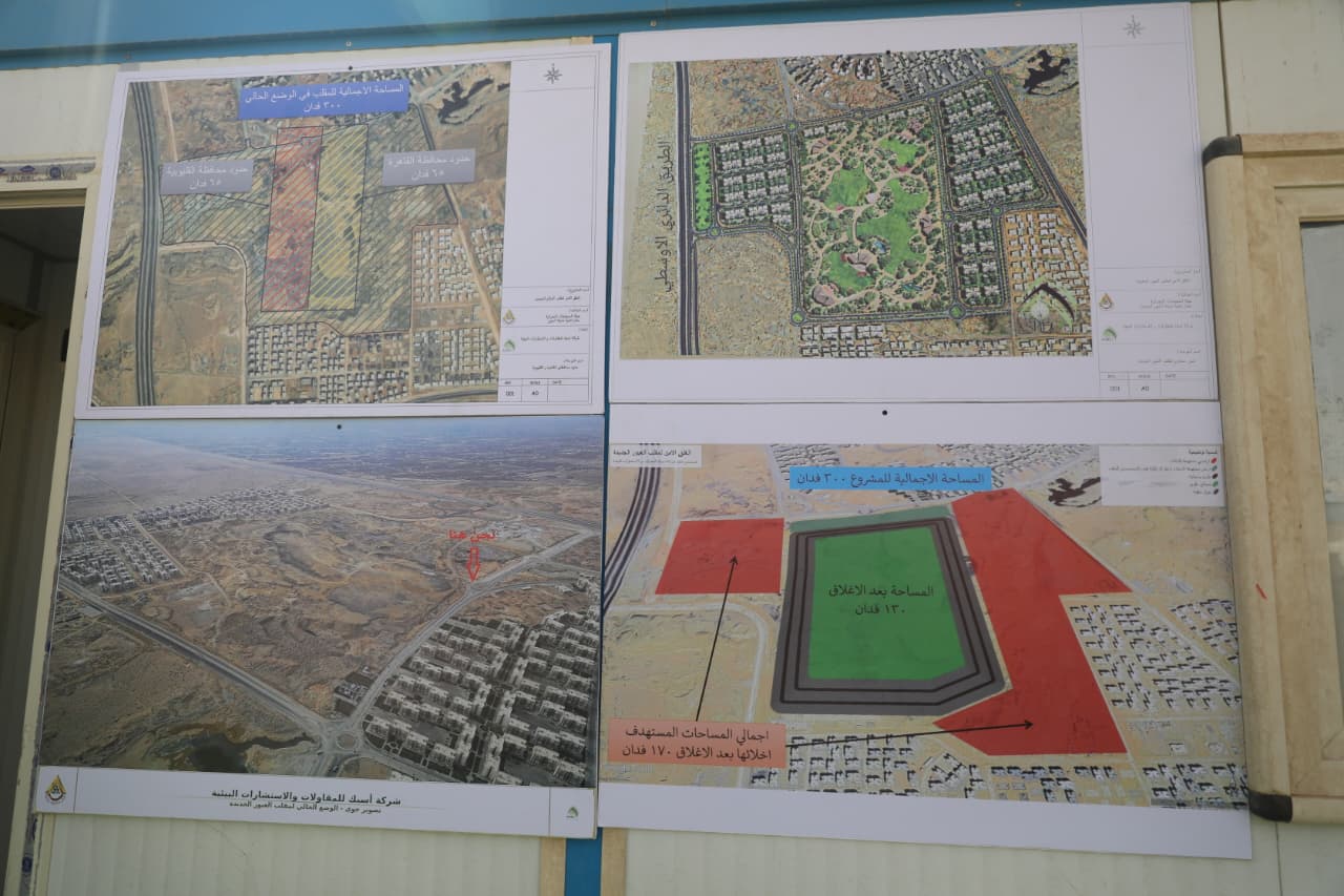 إنهاء مقلب العبور