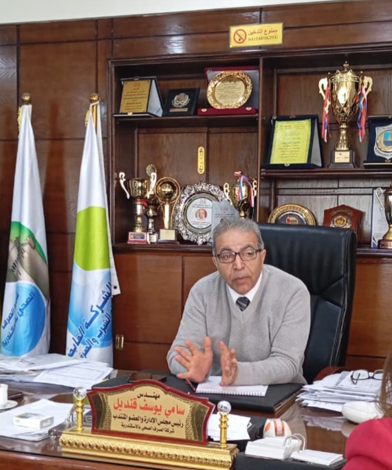 رئيس شركة الصرف الصحى رئيس شركة الصرف الصحى