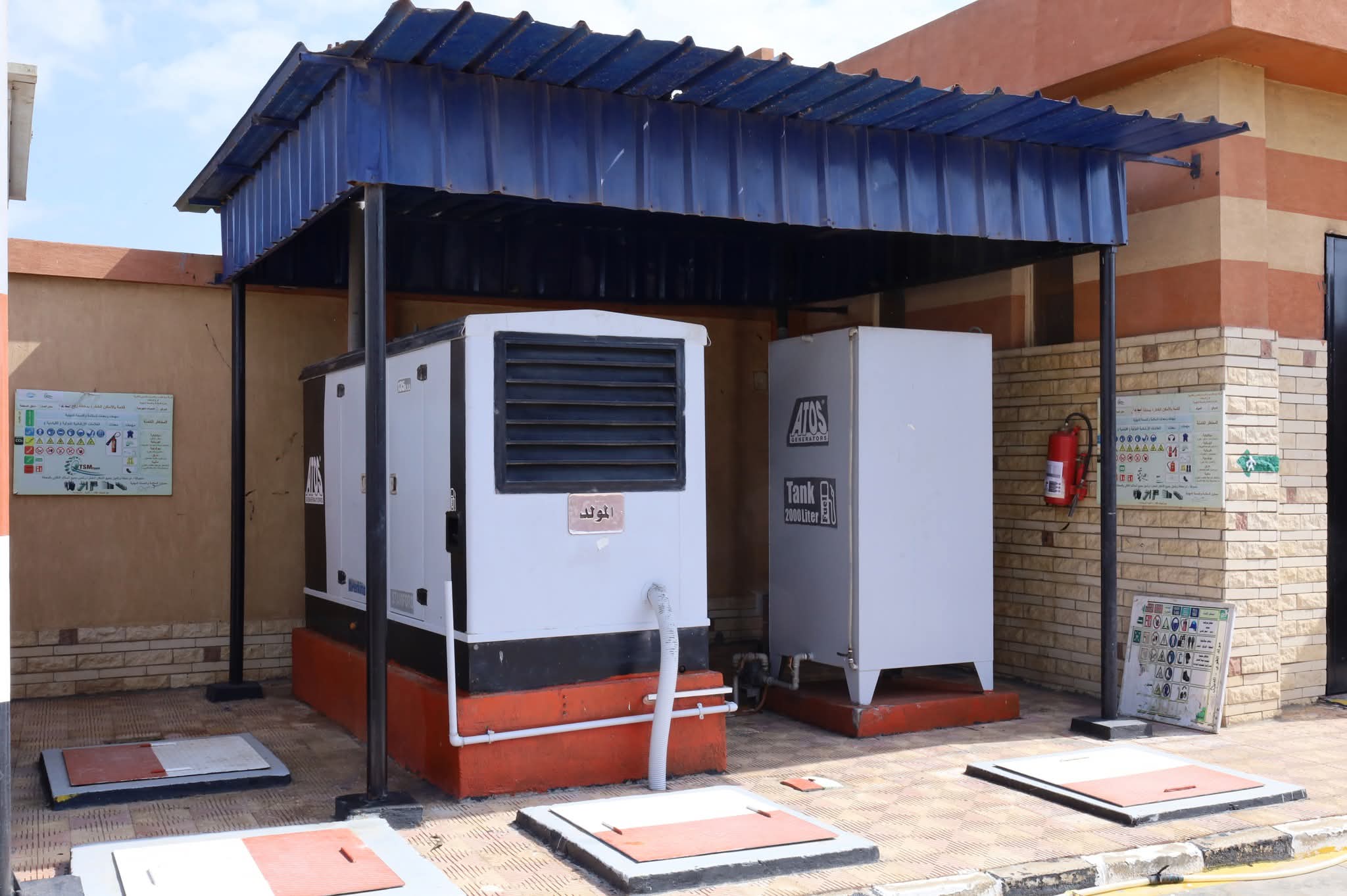 محطات الصرف الصحي