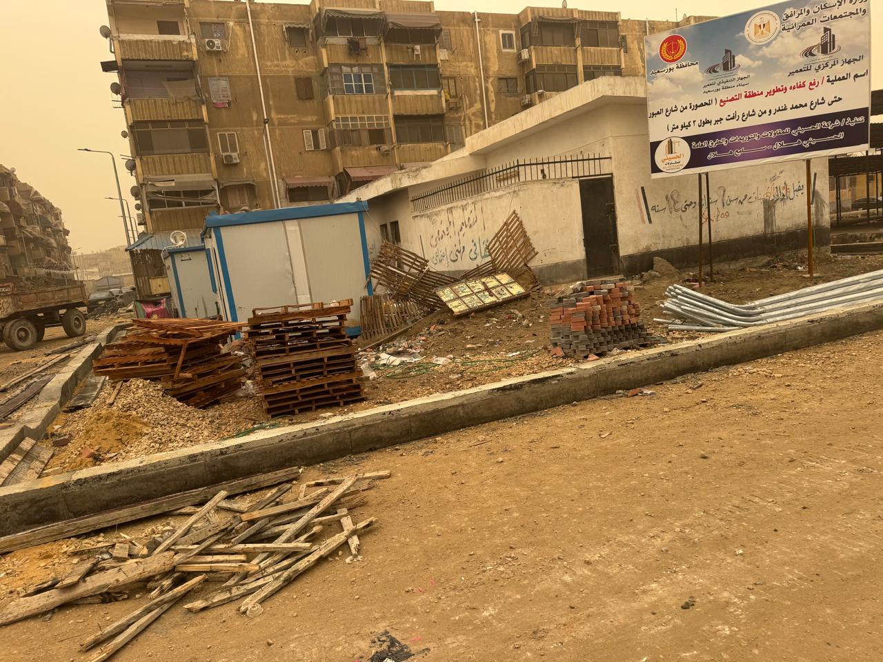 اعمال التطوير بالمنطقة