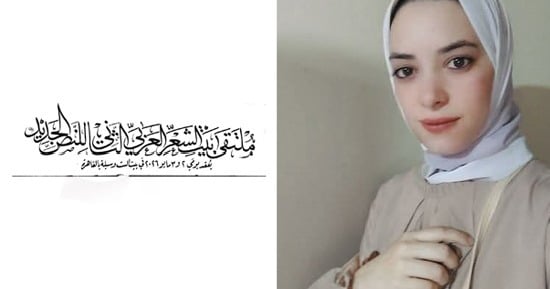 آية حكيم آية حكيم