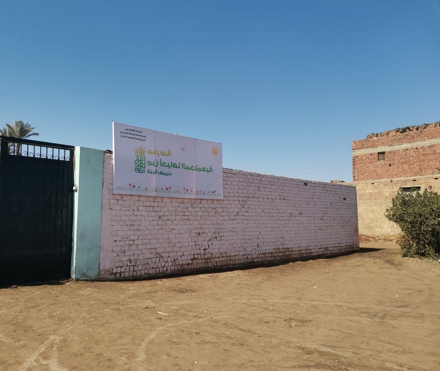 سوديك.. ريادة عقارية برؤية وطنية ومسؤولية مجتمعية (4)